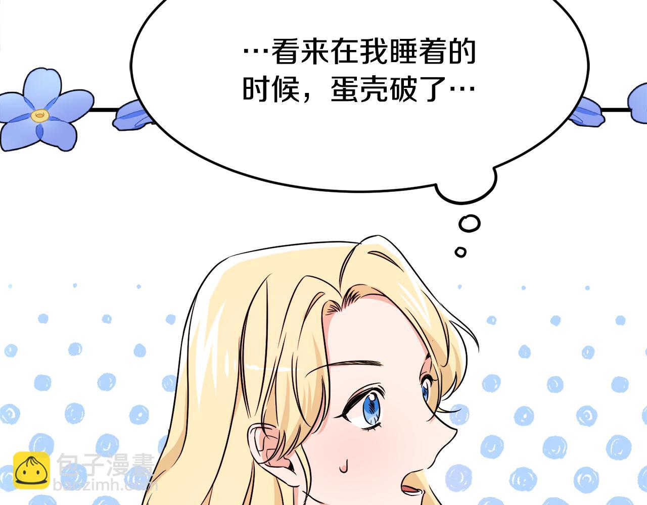 第2话 小鸟是孩子(1/3)-第2话