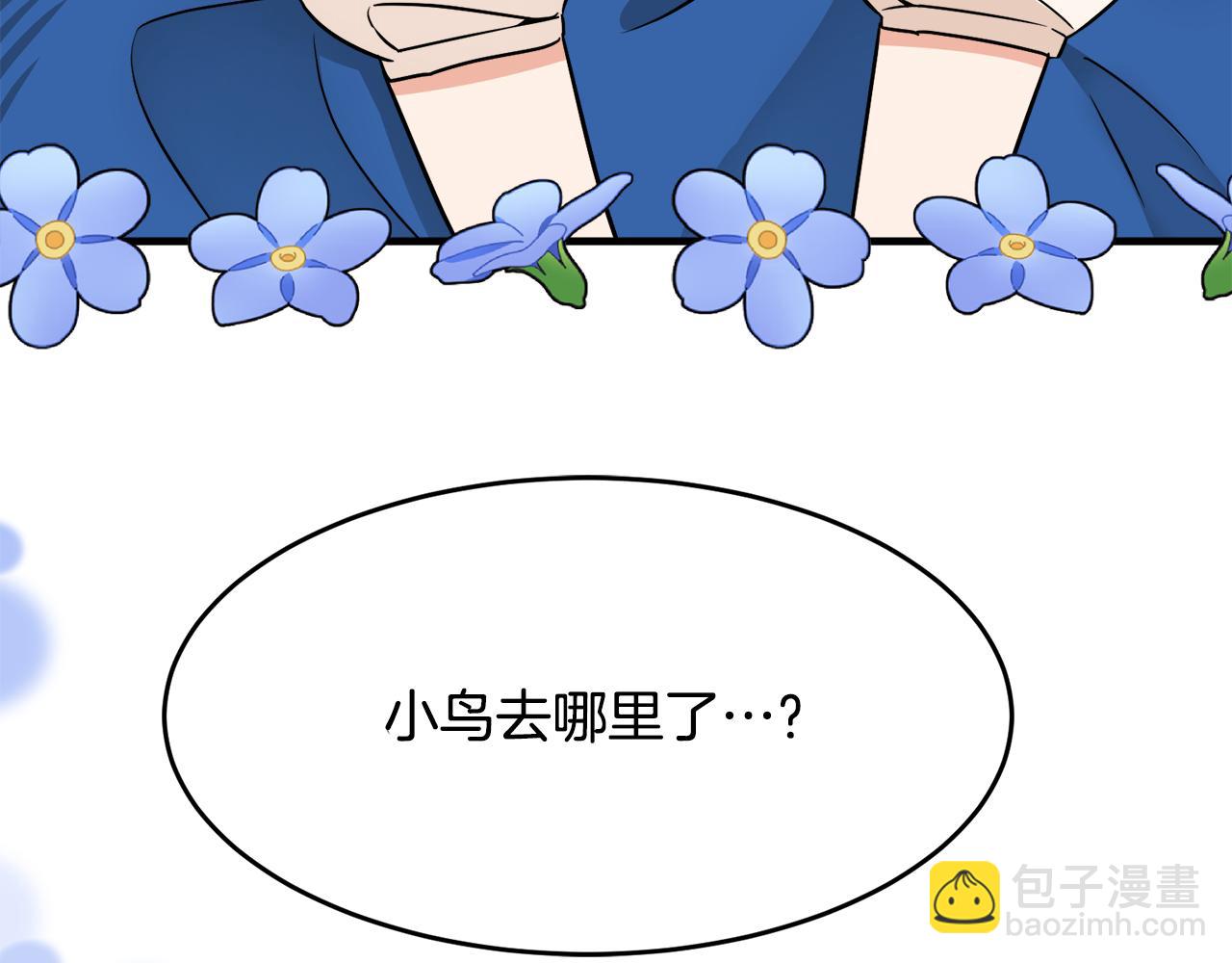 第2话 小鸟是孩子(1/3)-第2话