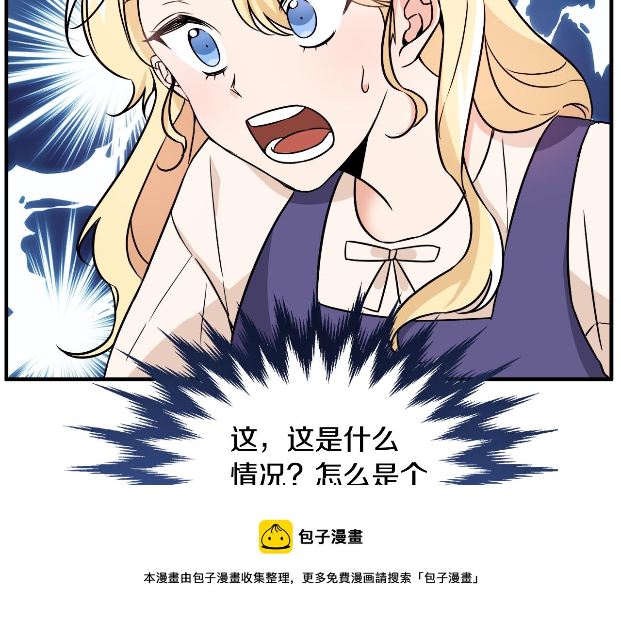 第2话 小鸟是孩子(1/3)-第2话