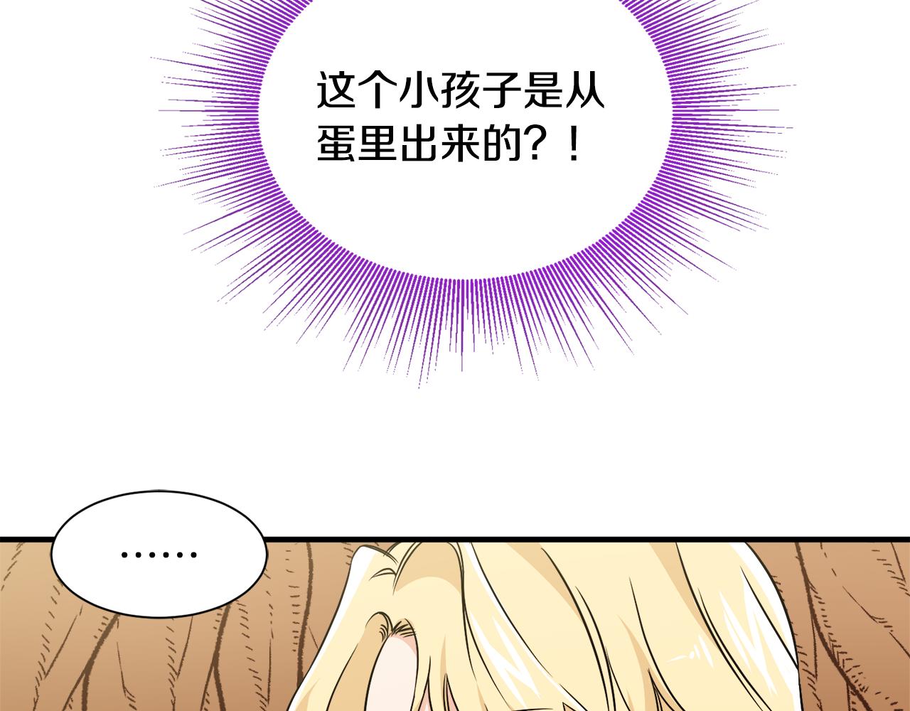 第2话 小鸟是孩子(1/3)-第2话