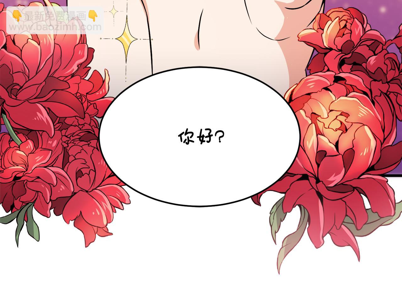 第2话 小鸟是孩子(1/3)-第2话