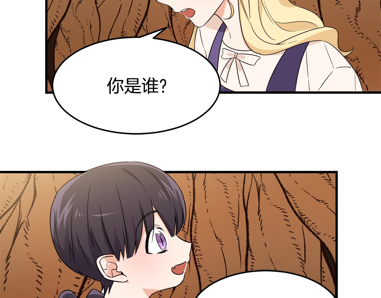 第2话 小鸟是孩子(1/3)-第2话