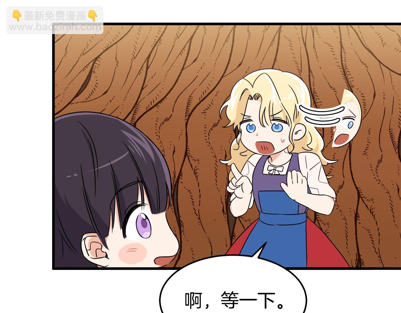 第2话 小鸟是孩子(1/3)-第2话