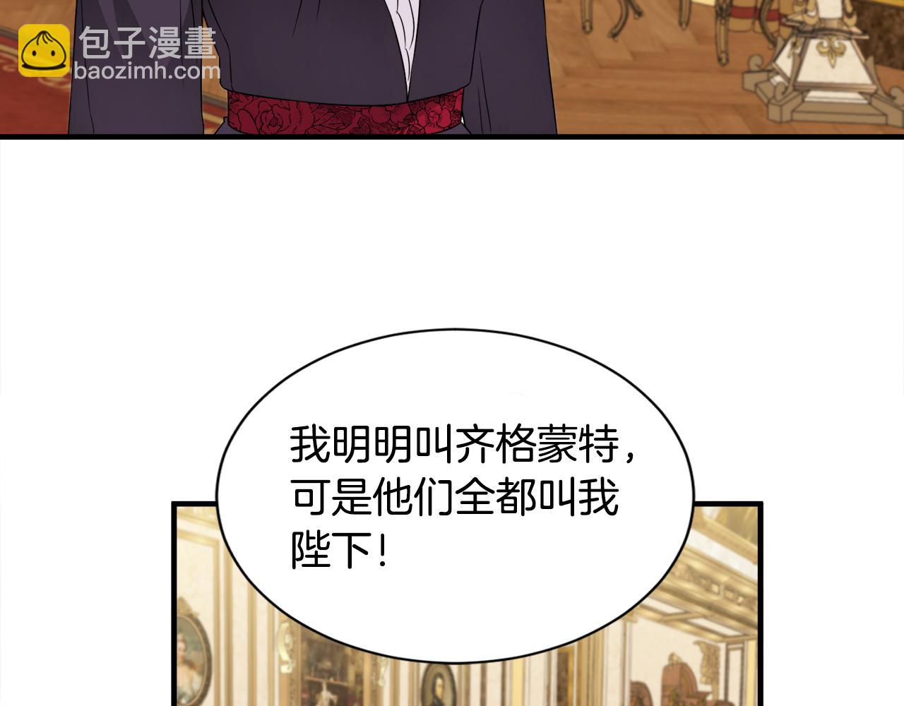 第22话 小家伙吃醋(1/2)-第22话