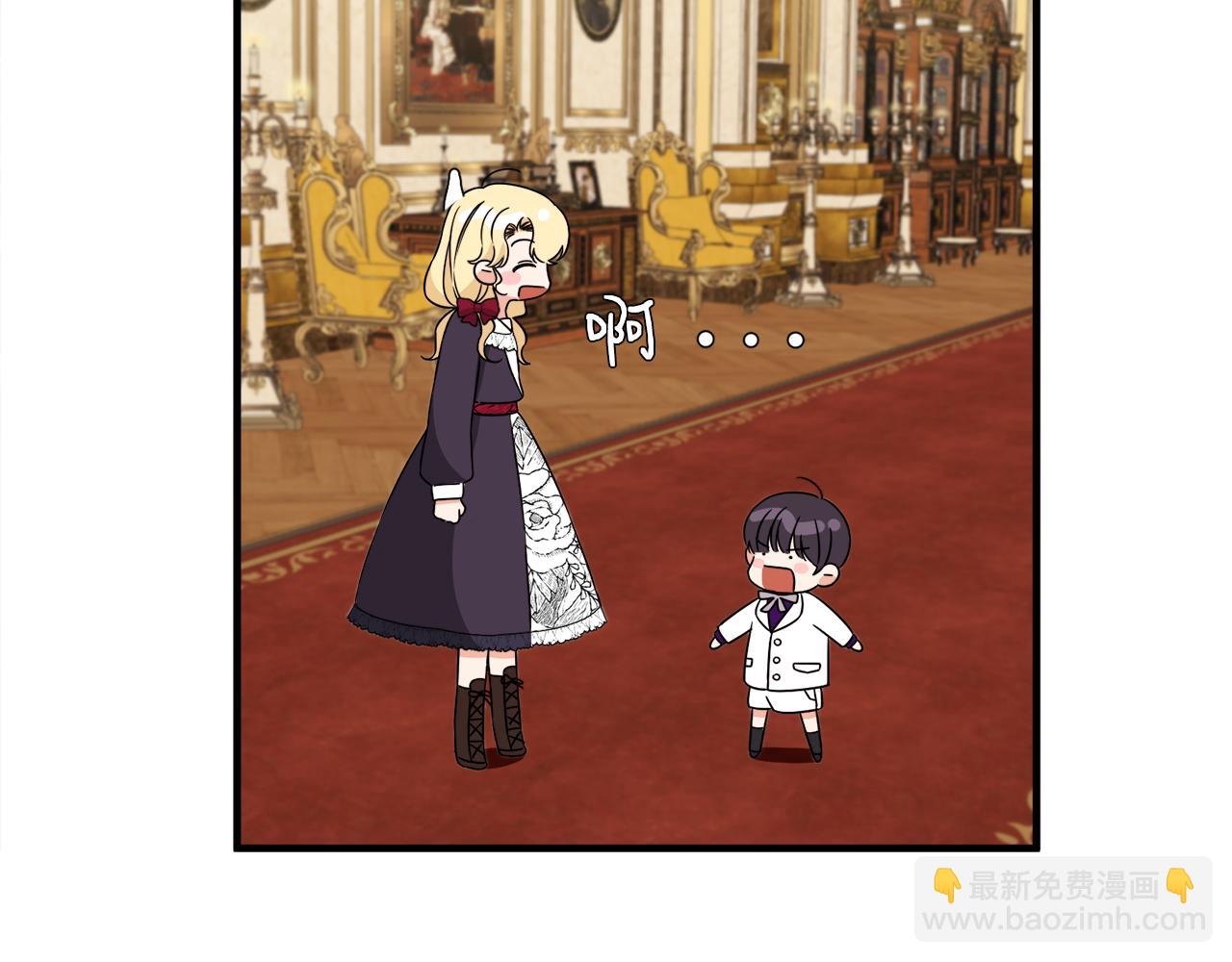 第22话 小家伙吃醋(1/2)-第22话