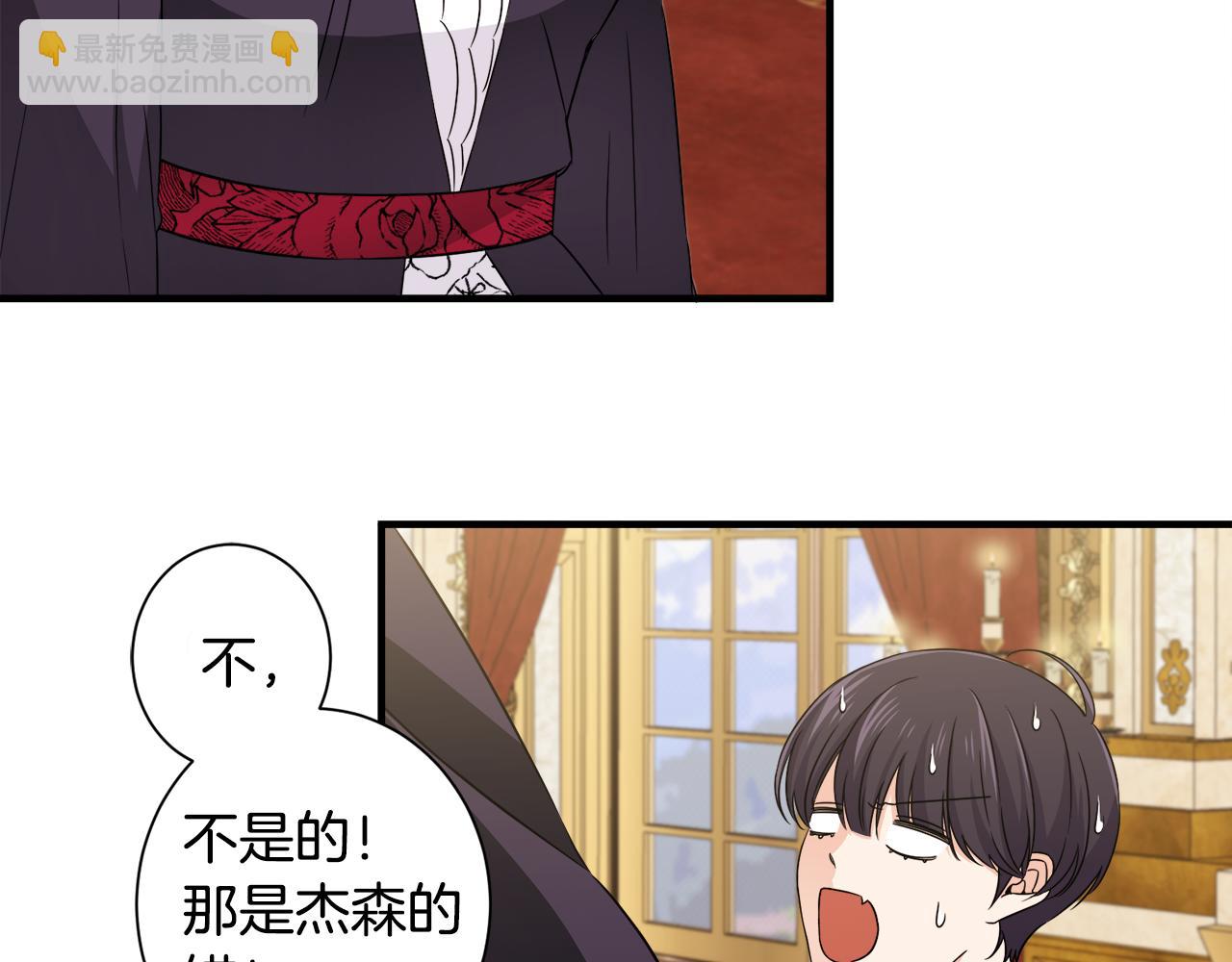 第22话 小家伙吃醋(1/2)-第22话