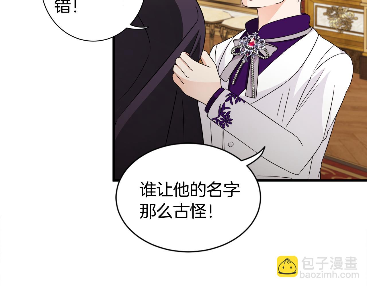 第22话 小家伙吃醋(1/2)-第22话