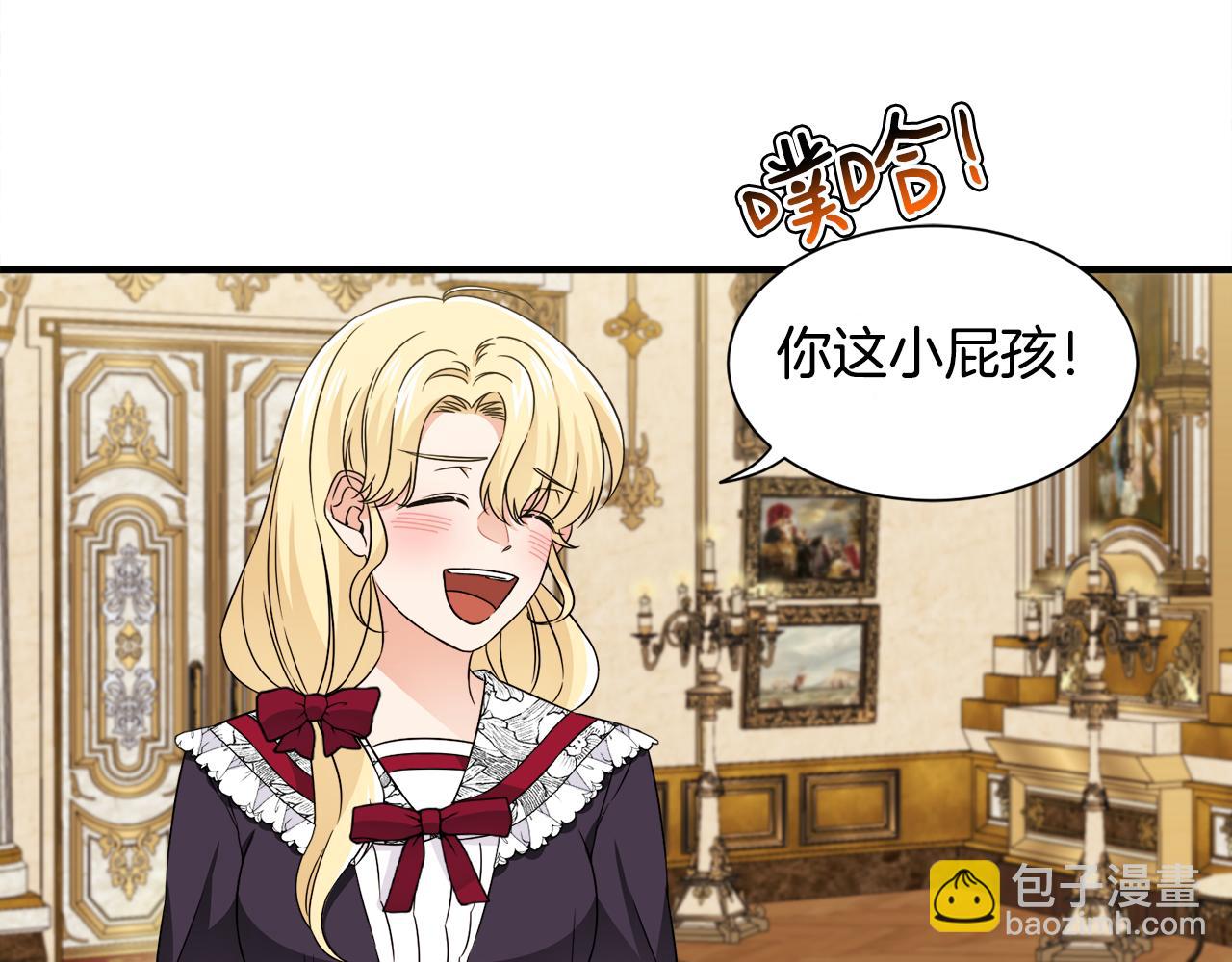 第22话 小家伙吃醋(1/2)-第22话