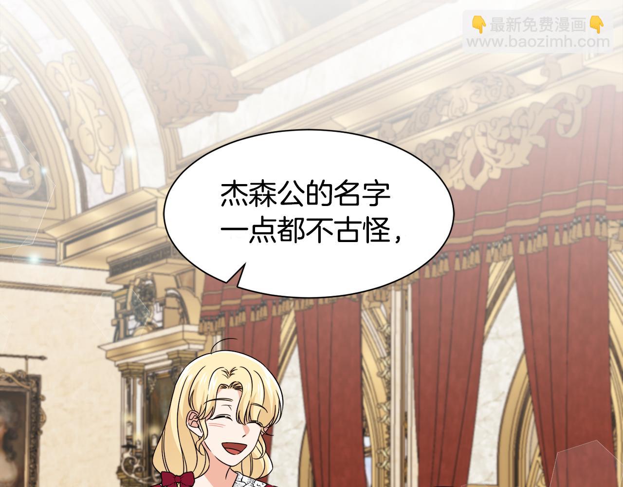 第22话 小家伙吃醋(1/2)-第22话