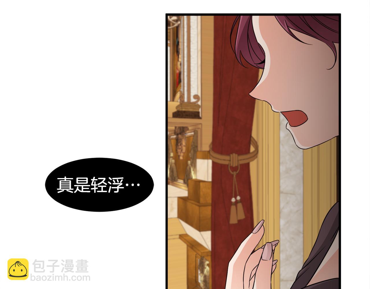 第22话 小家伙吃醋(1/2)-第22话