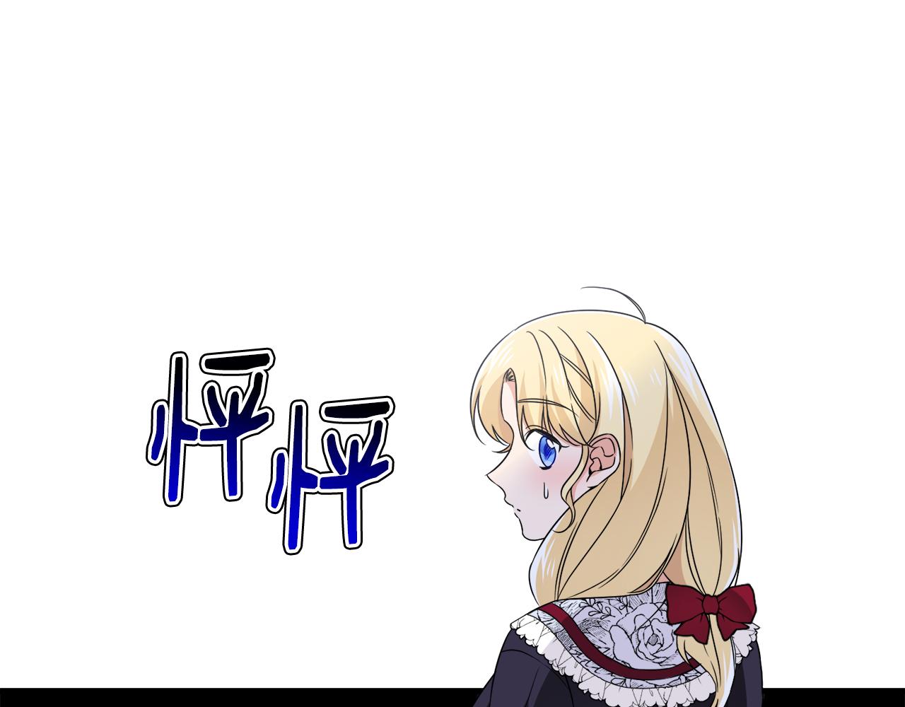 第22话 小家伙吃醋(1/2)-第22话