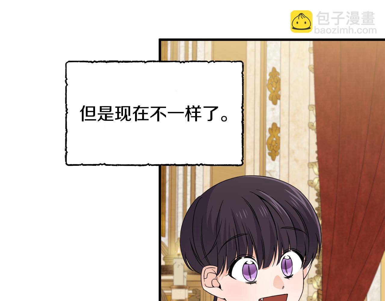 第22话 小家伙吃醋(1/2)-第22话