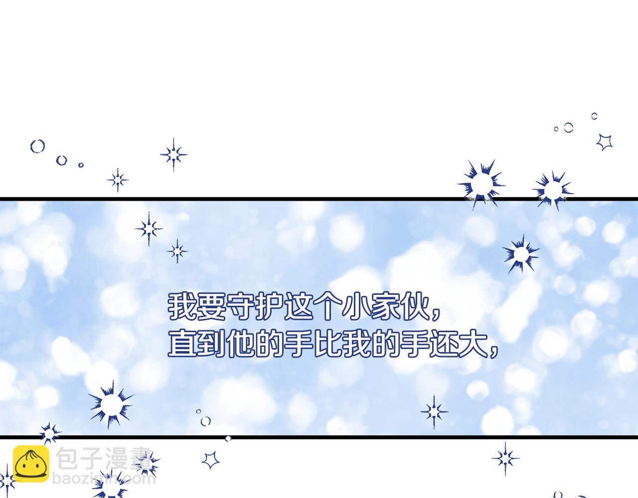 第22话 小家伙吃醋(1/2)-第22话