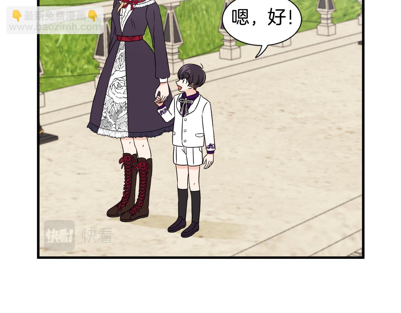 第22话 小家伙吃醋(1/2)-第22话