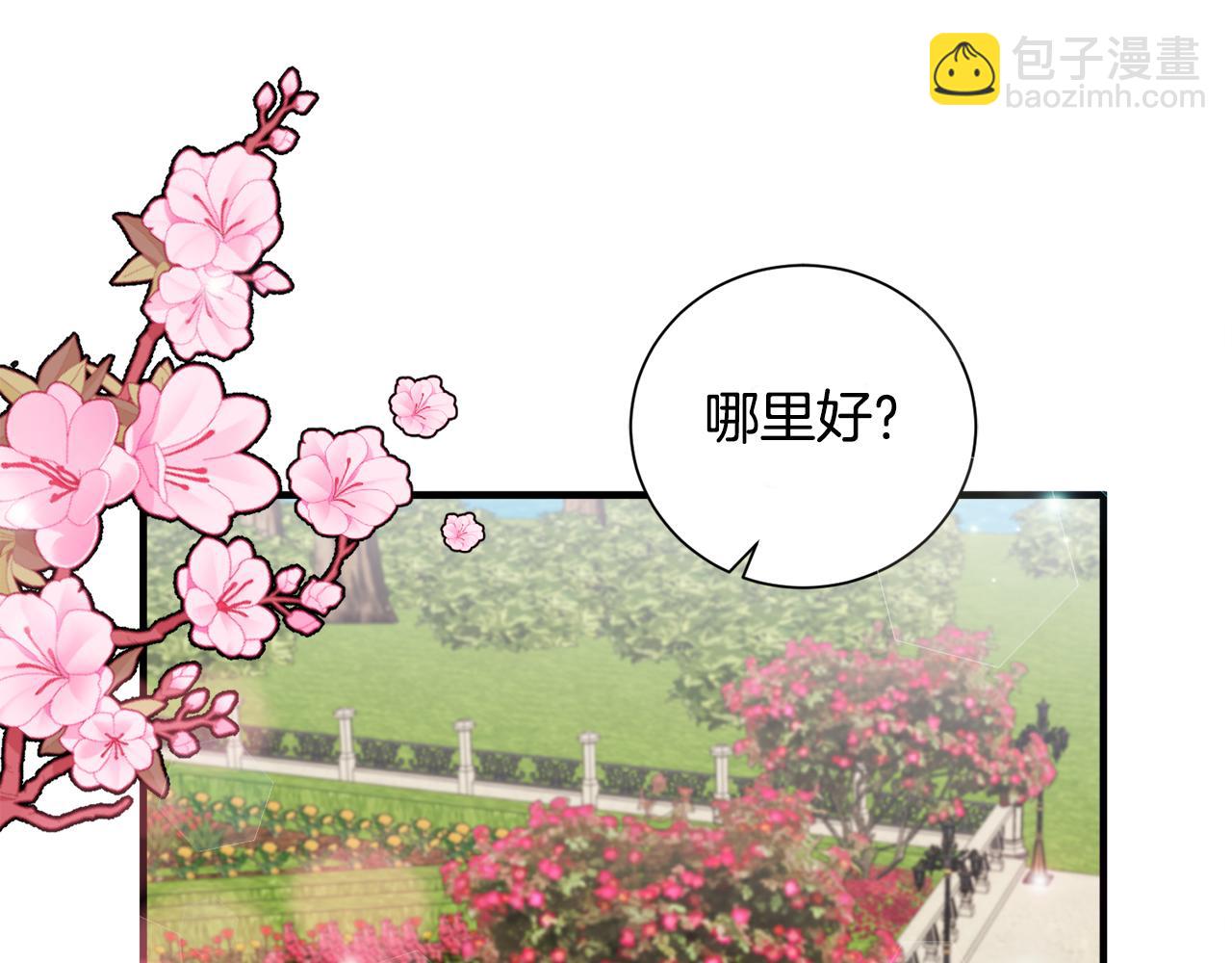 第22话 小家伙吃醋(1/2)-第22话