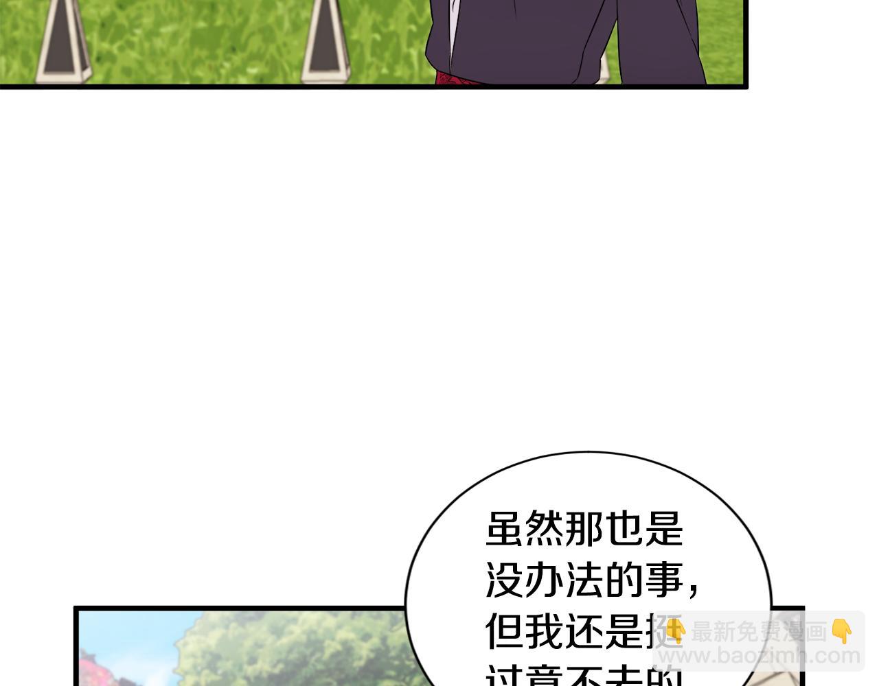 第22话 小家伙吃醋(1/2)-第22话