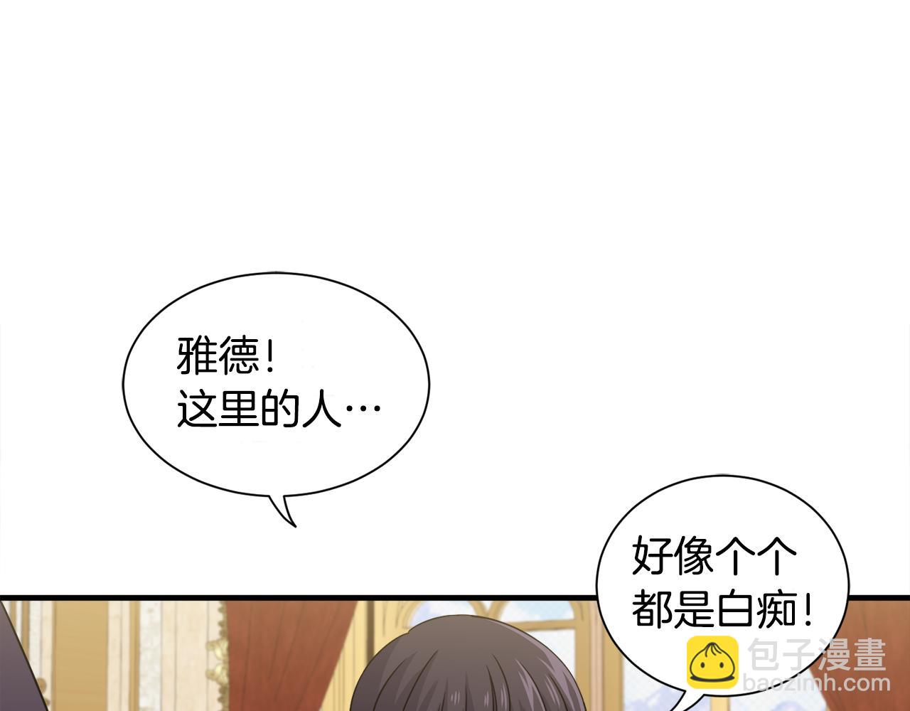 第22话 小家伙吃醋(1/2)-第22话