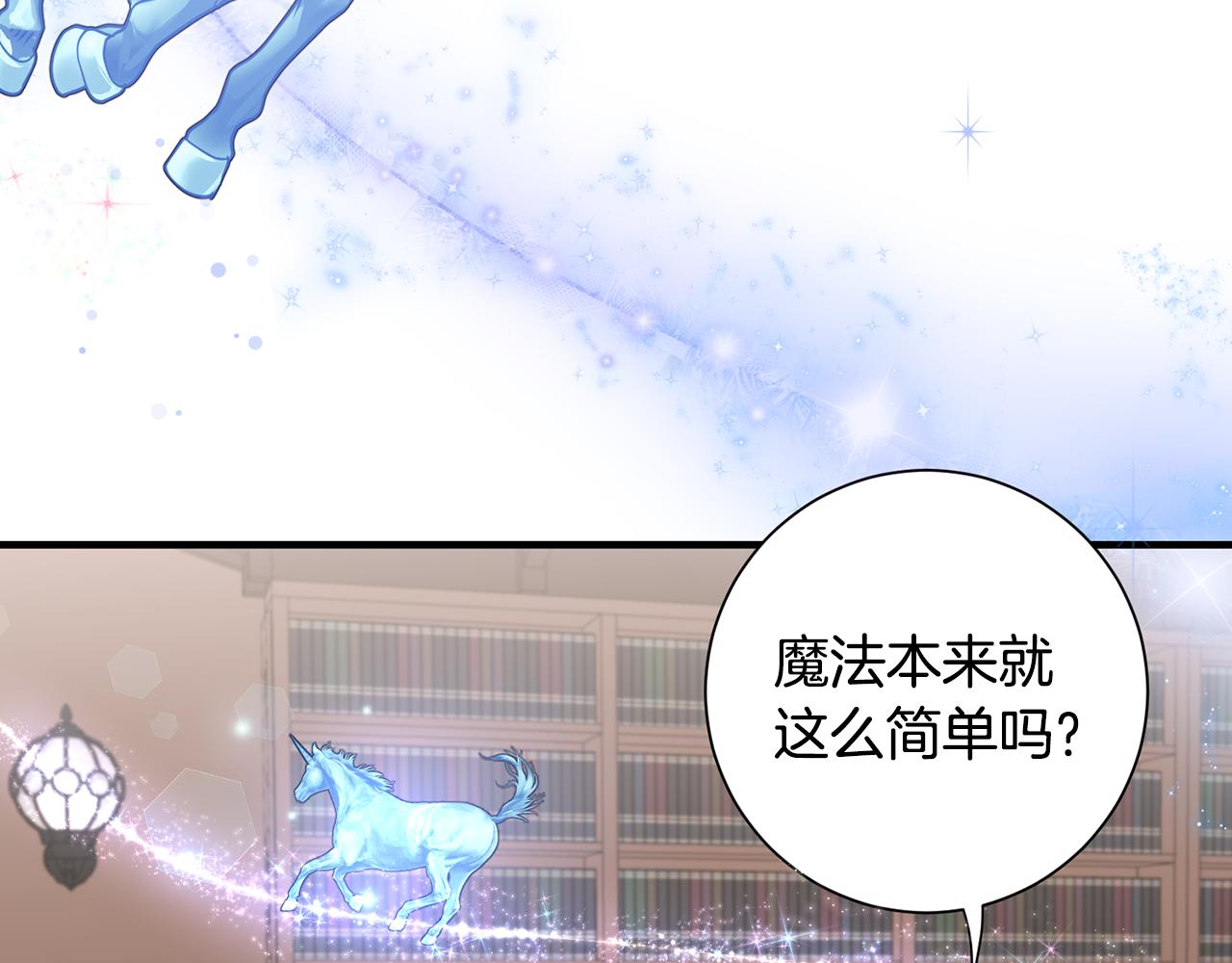 第24话 跪求治疗(1/3)-第24话