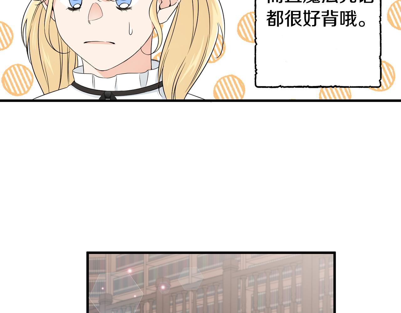 第24话 跪求治疗(1/3)-第24话