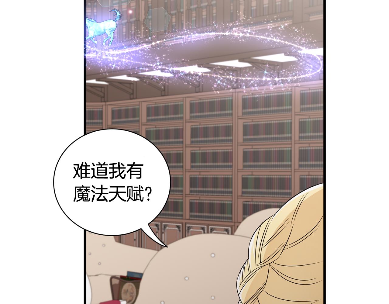 第24话 跪求治疗(1/3)-第24话