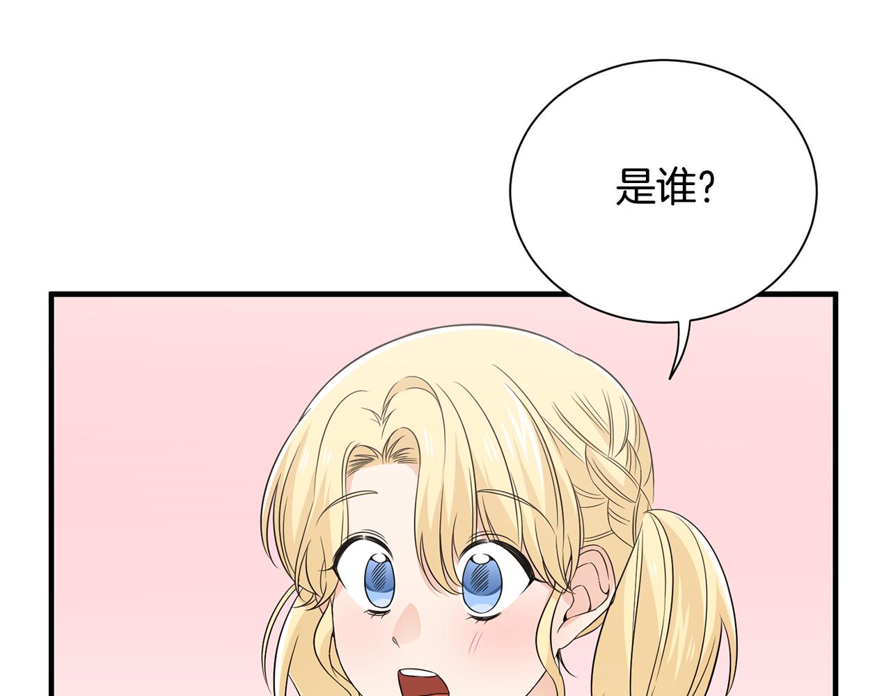 第24话 跪求治疗(1/3)-第24话