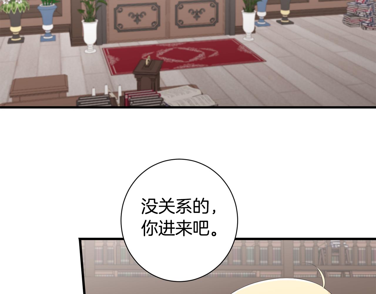 第24话 跪求治疗(1/3)-第24话