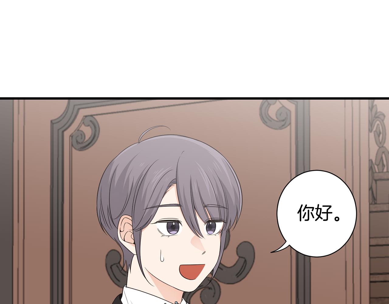 第24话 跪求治疗(1/3)-第24话