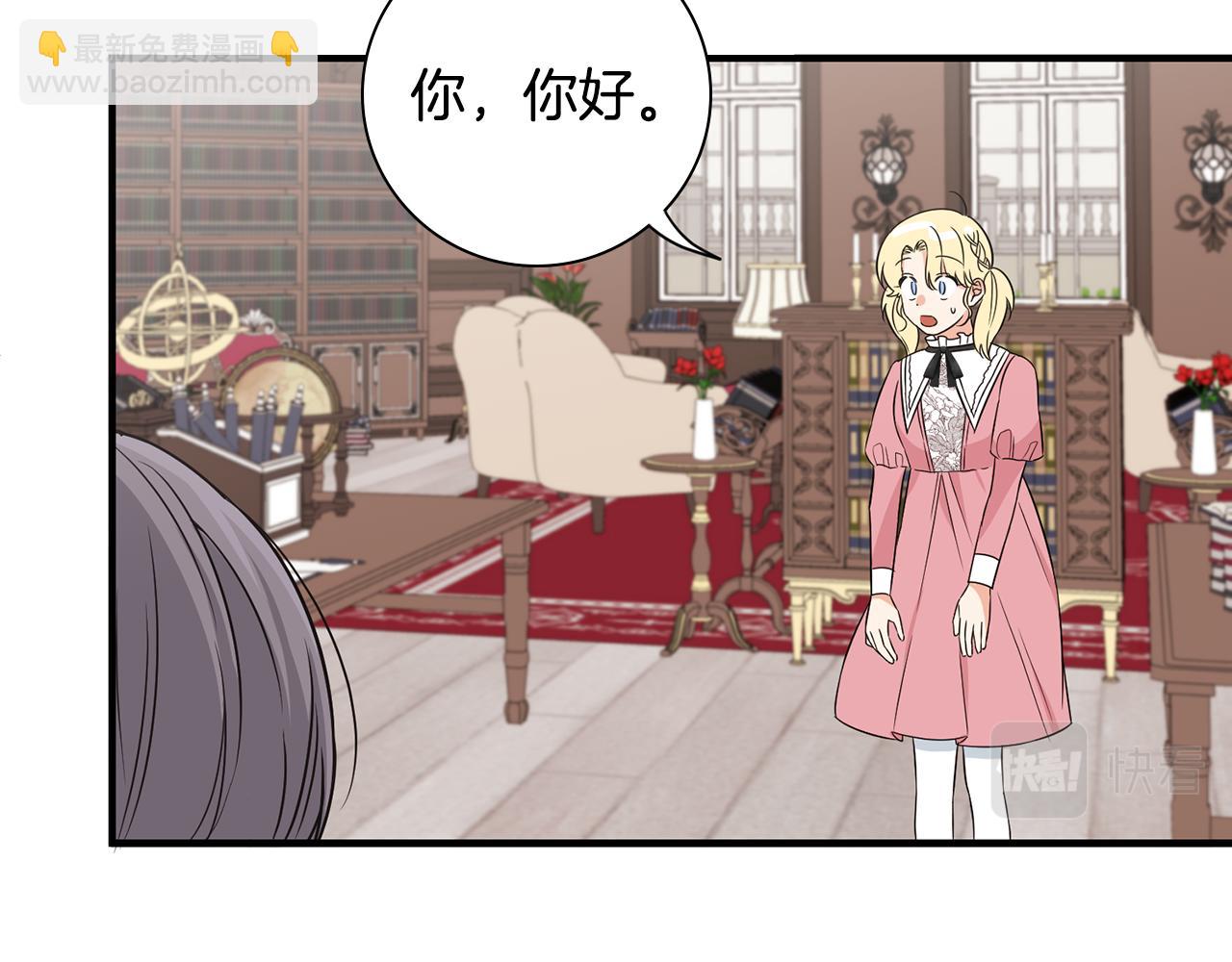 第24话 跪求治疗(1/3)-第24话