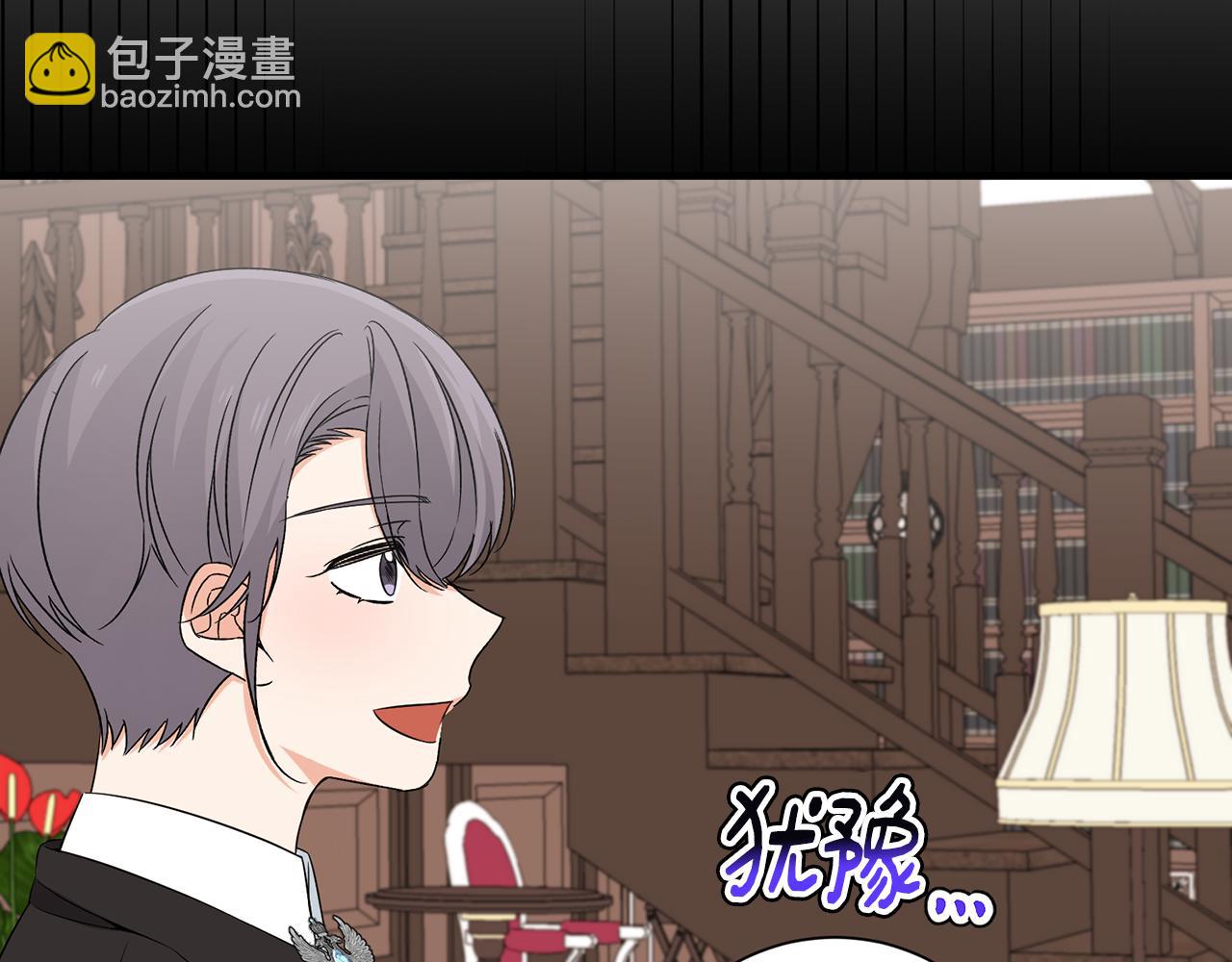 第24话 跪求治疗(1/3)-第24话