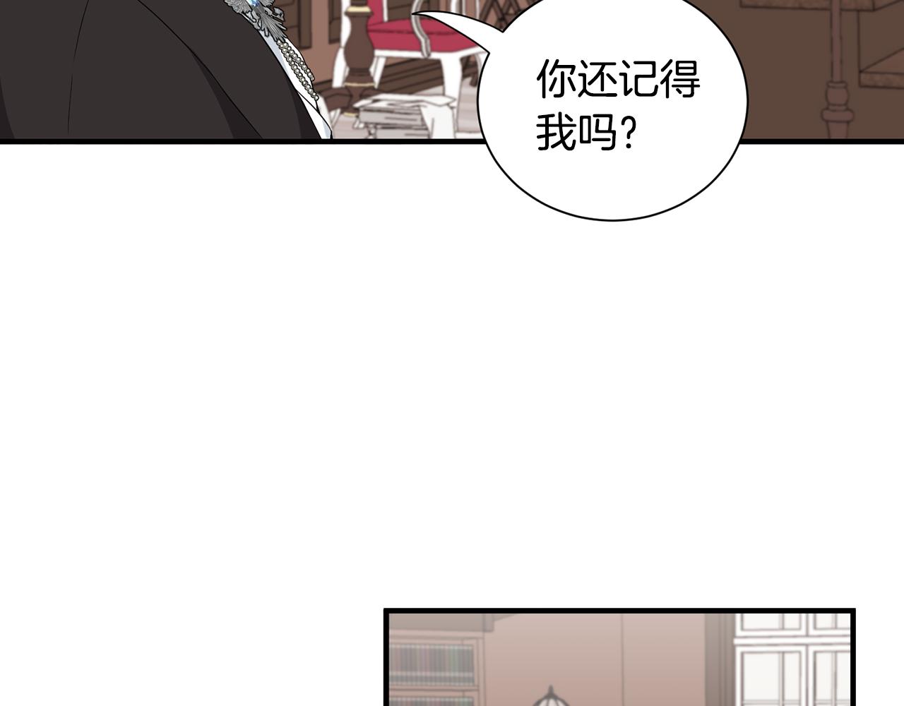 第24话 跪求治疗(1/3)-第24话