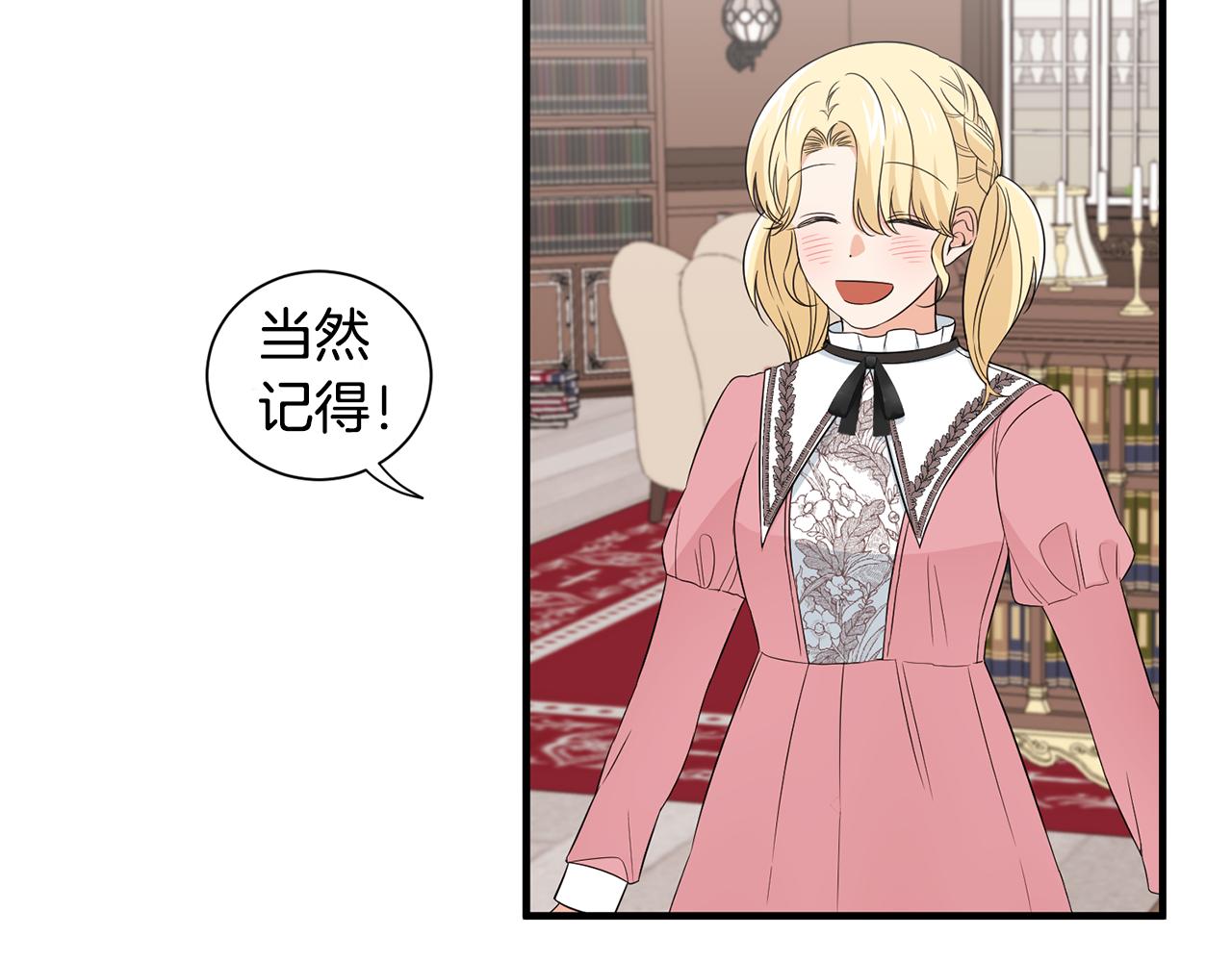 第24话 跪求治疗(1/3)-第24话