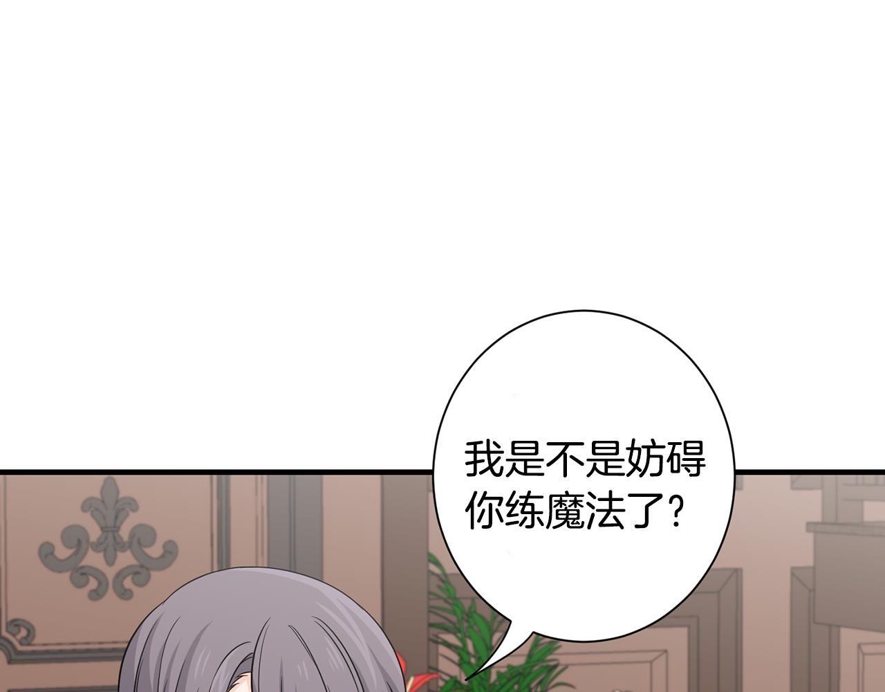 第24话 跪求治疗(1/3)-第24话