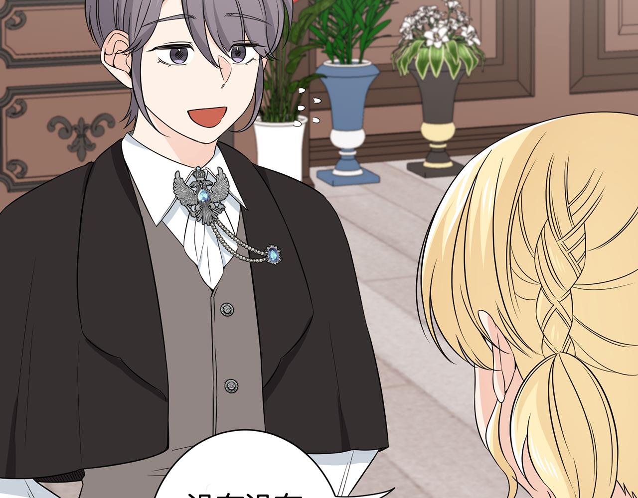 第24话 跪求治疗(1/3)-第24话