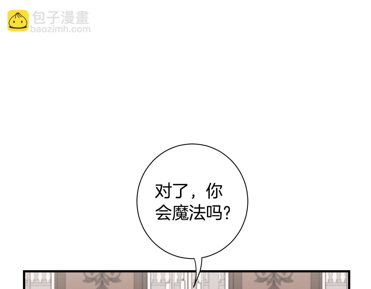 第24话 跪求治疗(1/3)-第24话