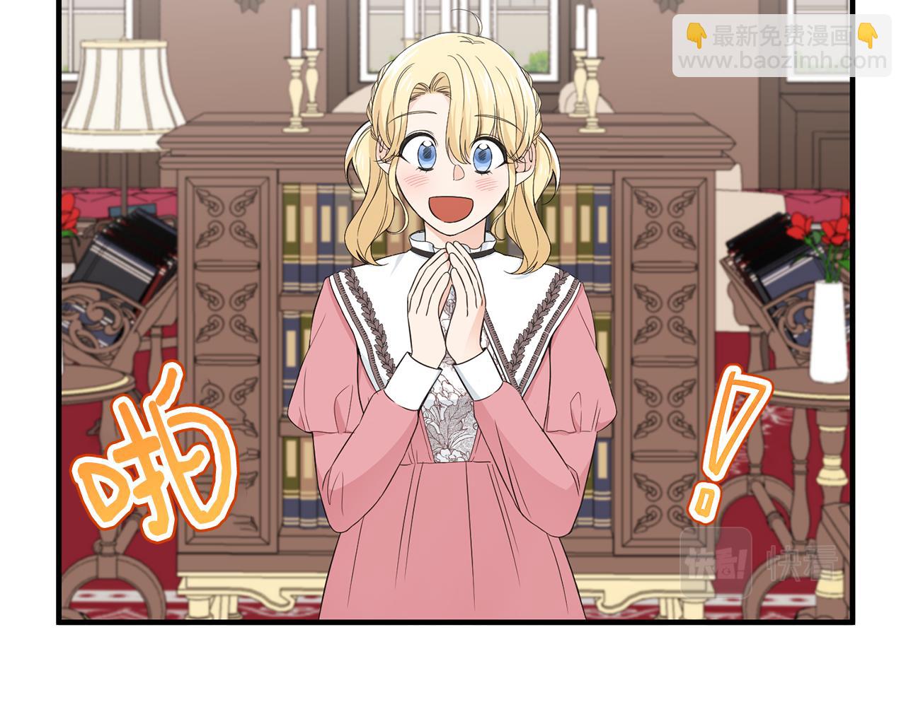 第24话 跪求治疗(1/3)-第24话