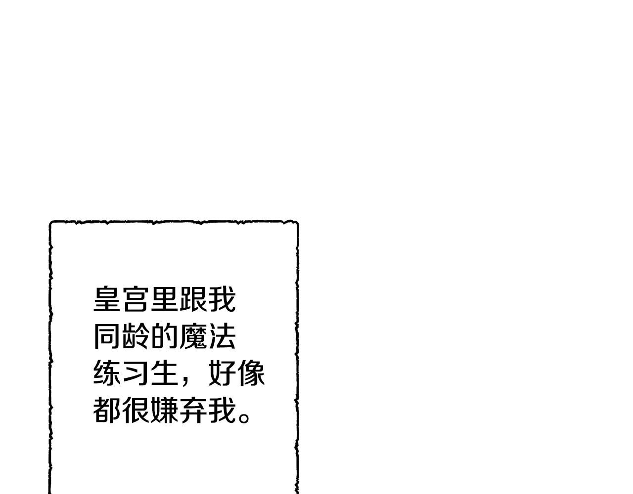 第24话 跪求治疗(1/3)-第24话