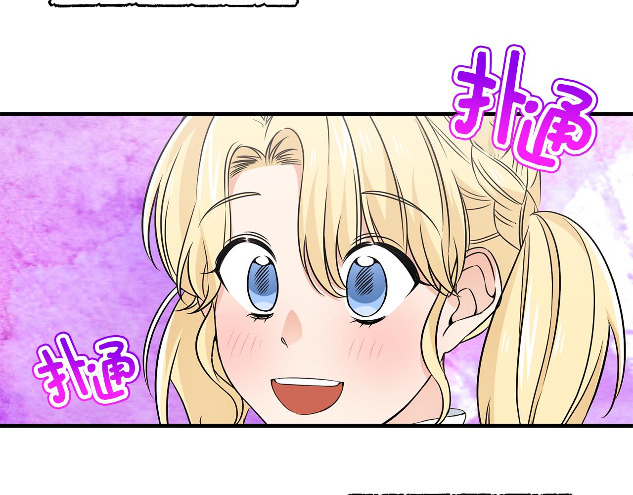 第24话 跪求治疗(1/3)-第24话