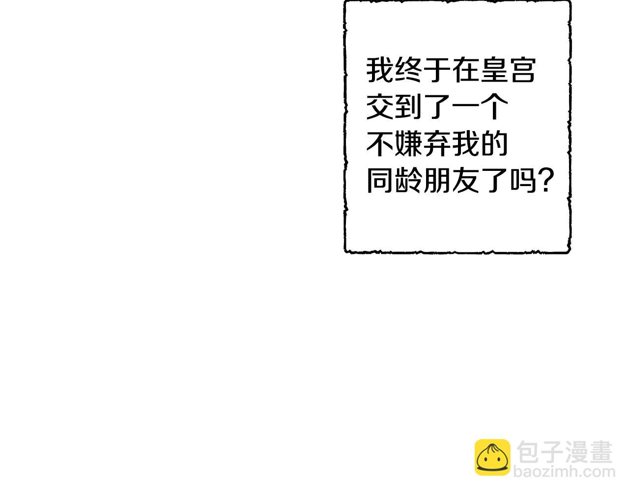 第24话 跪求治疗(1/3)-第24话