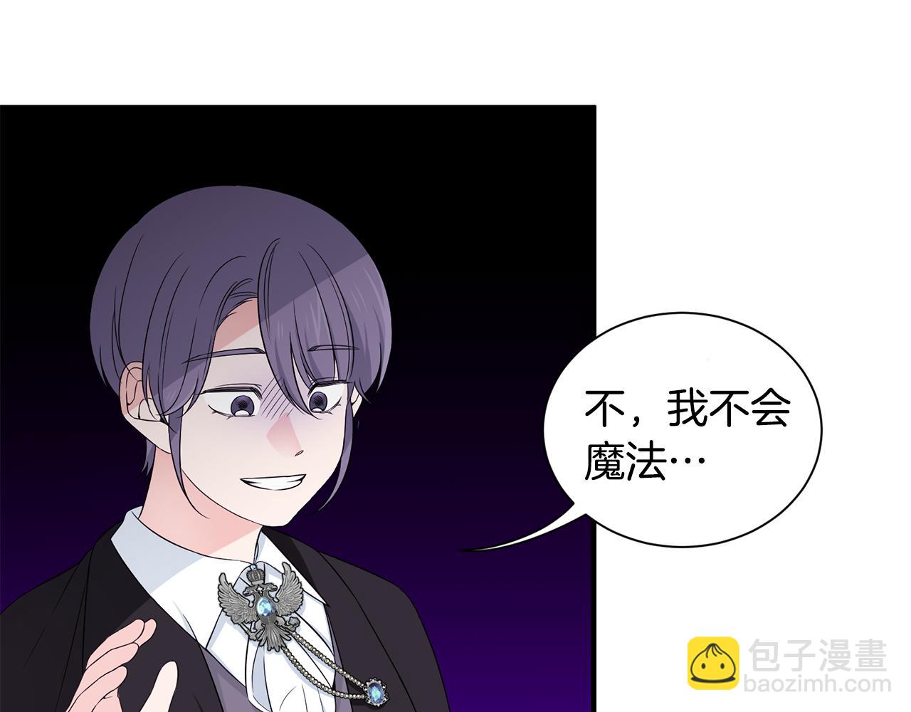 第24话 跪求治疗(1/3)-第24话