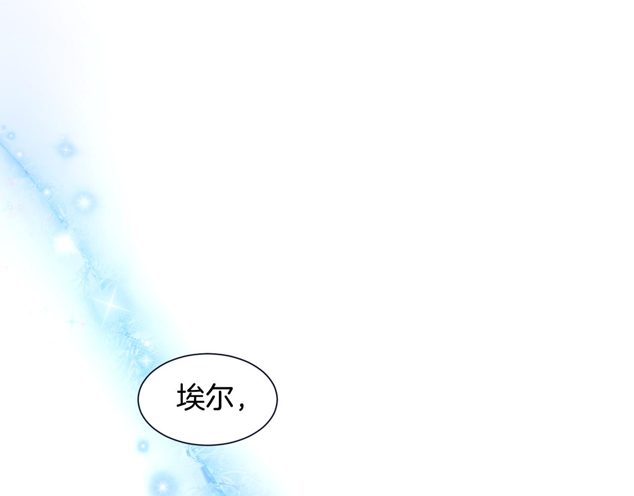 第24话 跪求治疗(1/3)-第24话