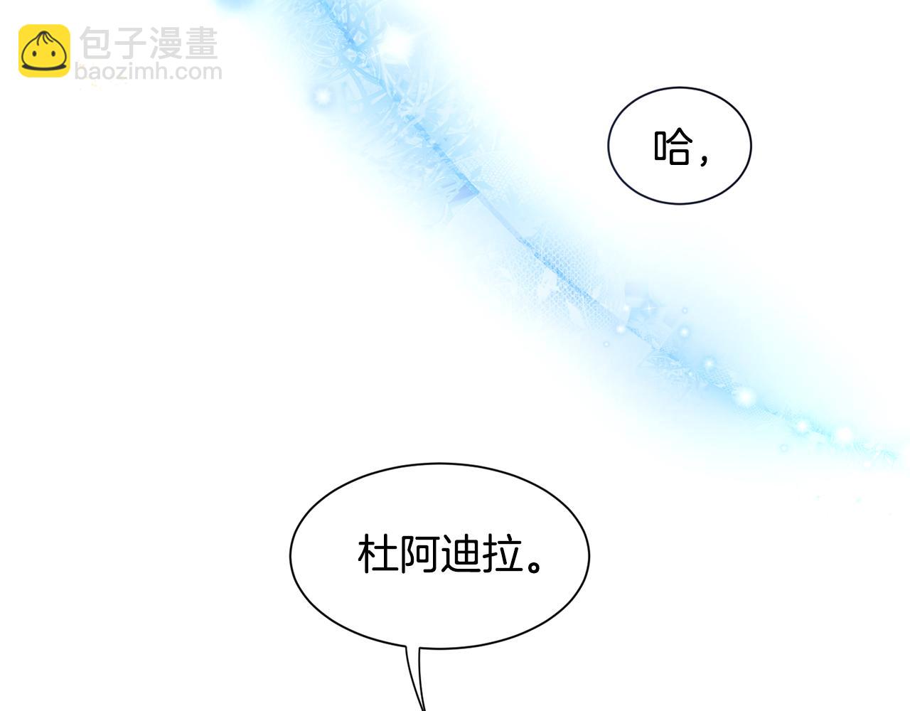 第24话 跪求治疗(1/3)-第24话