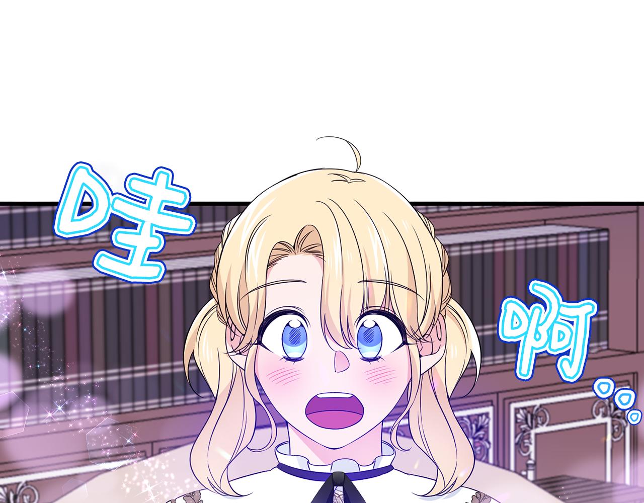 第24话 跪求治疗(1/3)-第24话