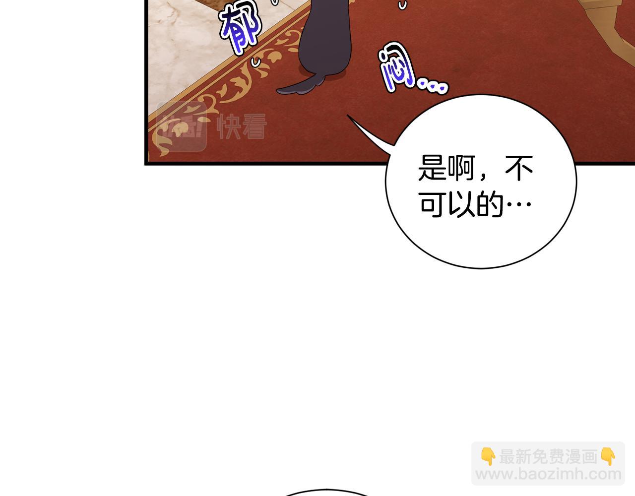 第26话 魔法天赋(1/3)-第26话