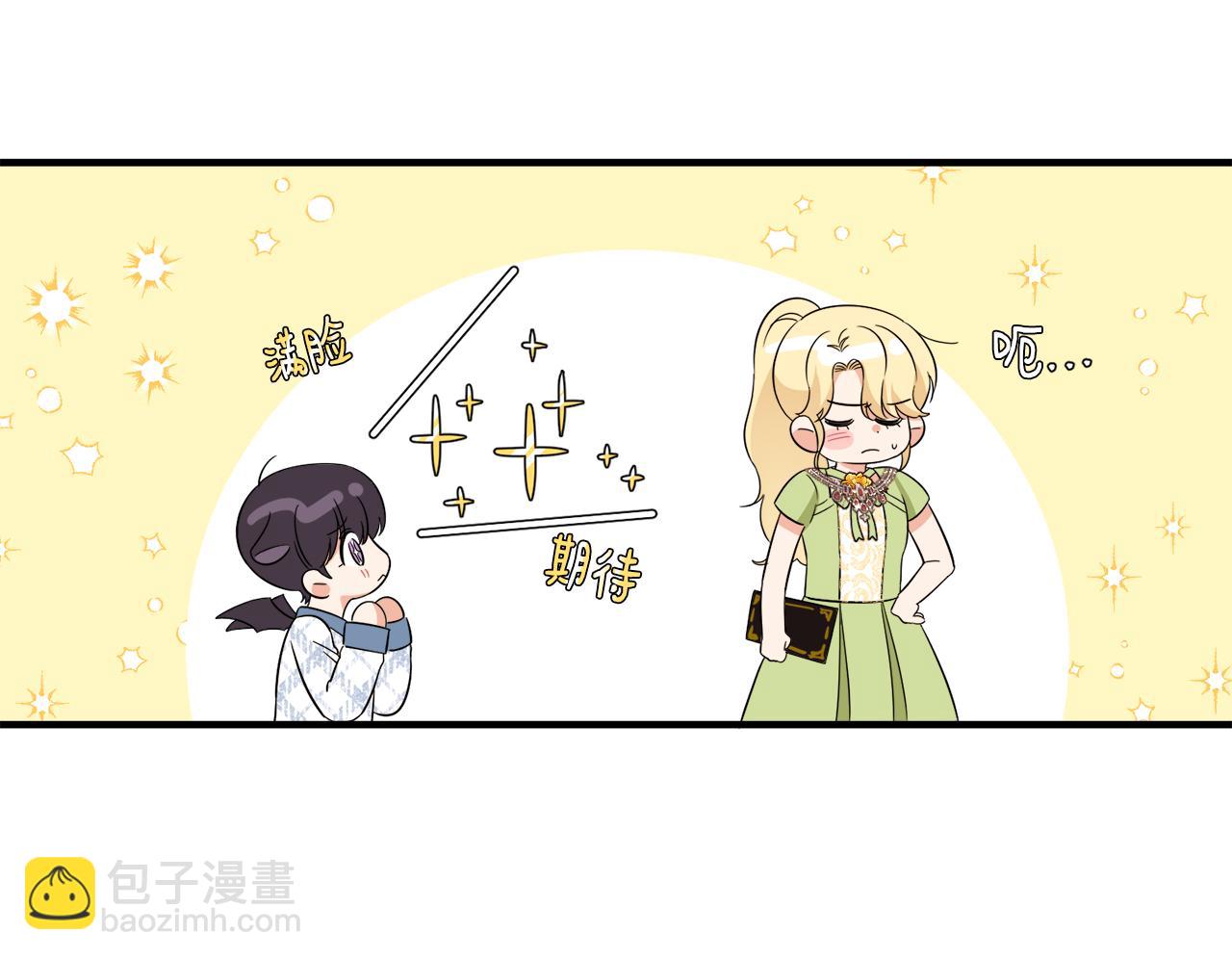 第26话 魔法天赋(1/3)-第26话