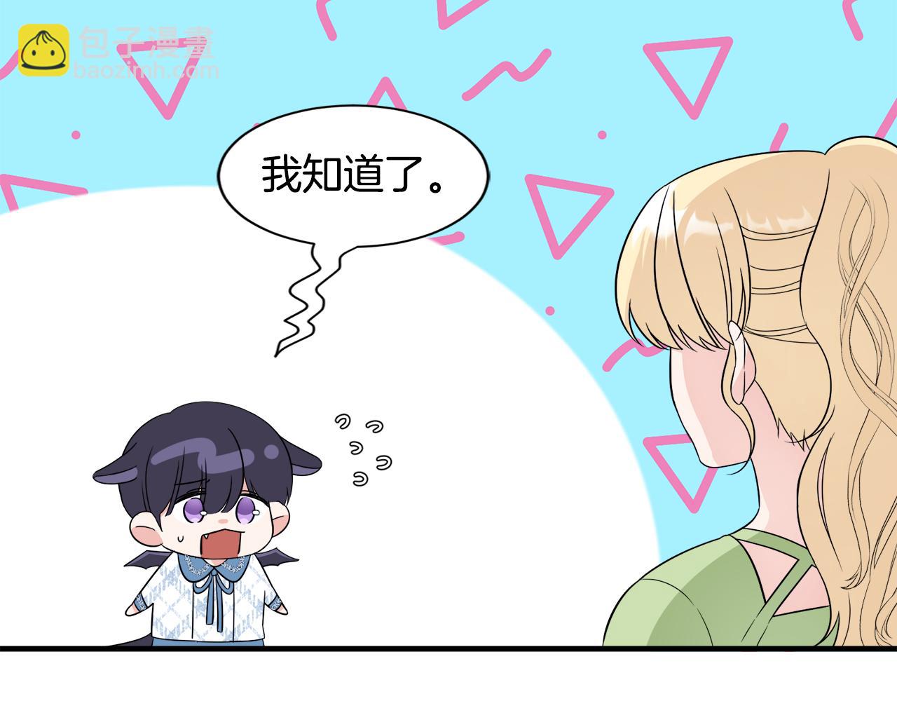 第26话 魔法天赋(1/3)-第26话