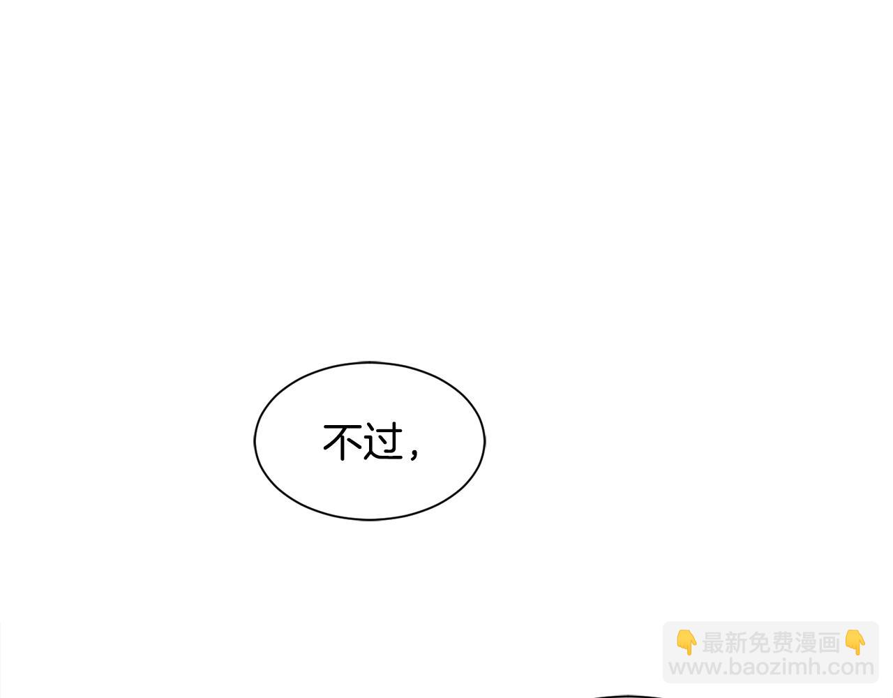 第26话 魔法天赋(1/3)-第26话