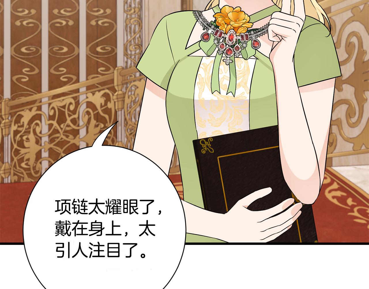 第26话 魔法天赋(1/3)-第26话