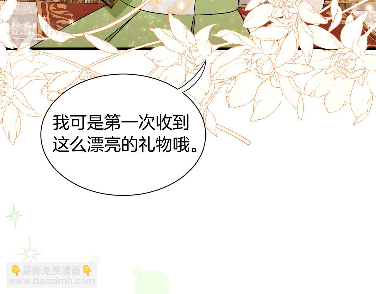 第26话 魔法天赋(1/3)-第26话