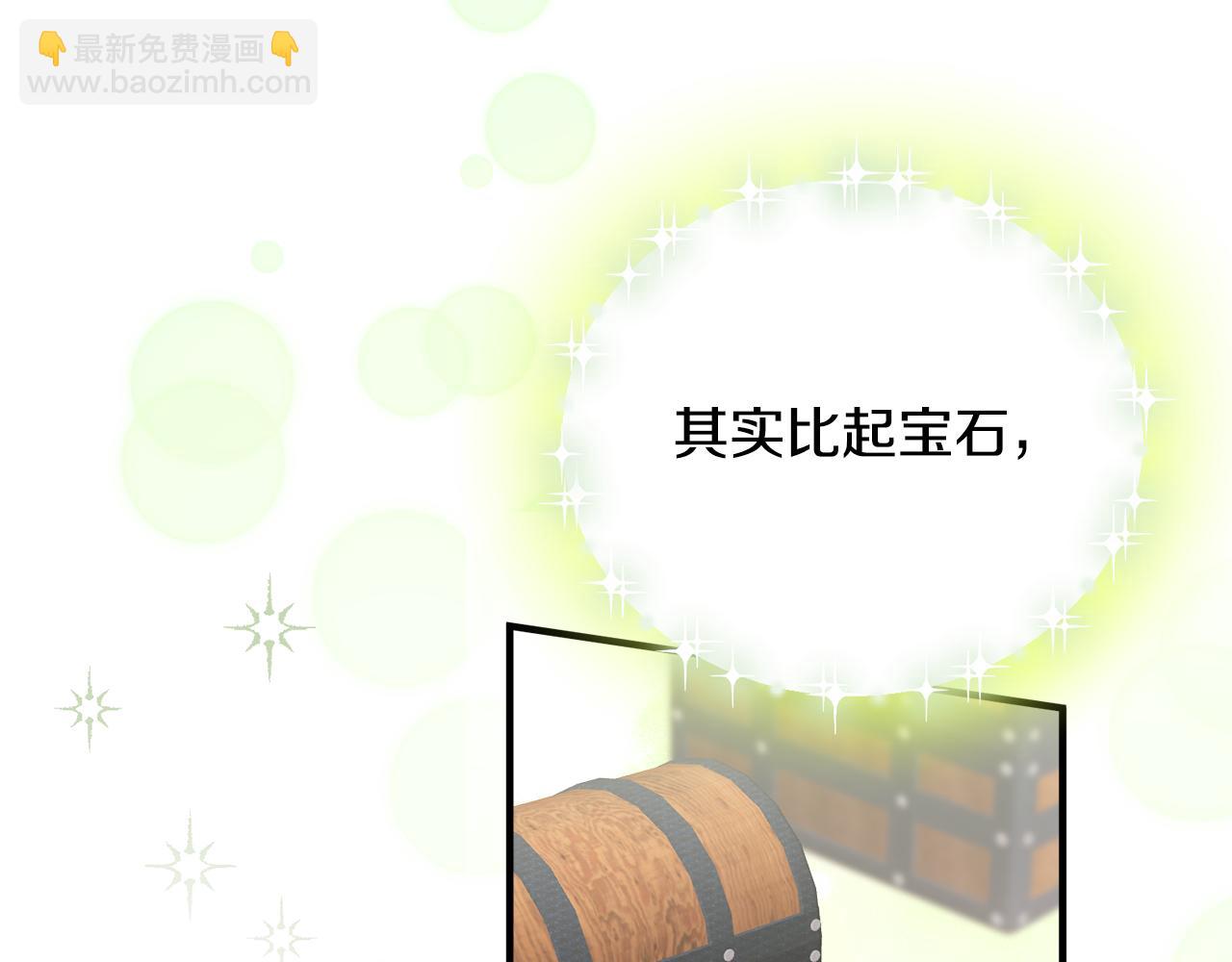 第26话 魔法天赋(1/3)-第26话