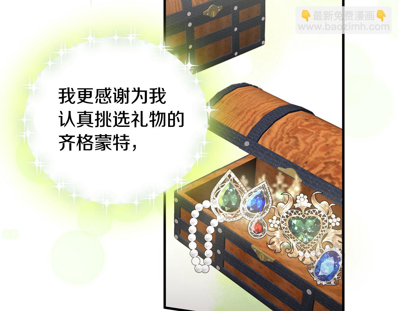 第26话 魔法天赋(1/3)-第26话